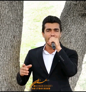 فرشید حکمتی بزه بارون بزه بارون ترمو کو